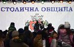 София – Празнична заря и запалване светлините на коледното дърво пред НДК