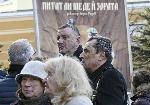 София - Поклонение Стефан Данаилов