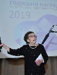 София – Връчвани на Годишните награди на Българската педиатрична асоциация