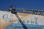 Варна - Демонстрация по спасяване