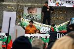 София - Протест срещу стратегията за детето