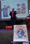 София - Представяне книгата си „Забранената книга за фокуси“ за деца