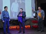 София - Представяне книгата си „Забранената книга за фокуси“ за деца