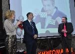 София - Представяне книгата си „Забранената книга за фокуси“ за деца
