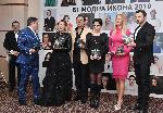София - Връчване приза "БГ модна икона" 2019