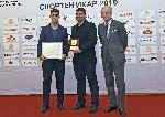 София - Спортен Икар 2019 - Фондация "Български спорт"