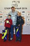 София - Спортен Икар 2019 - Фондация "Български спорт"
