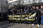 София - Протест пред гръцкото посолство