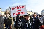 София - Протест пред Министерски съвет