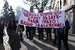 София - Протест пред Министерски съвет