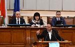 София - Вот на недоверие