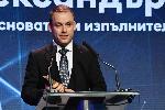 СОФИЯ - Бизнес награди на списание ФОРБС 2020