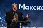 СОФИЯ - Бизнес награди на списание ФОРБС 2020