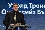 СОФИЯ - Бизнес награди на списание ФОРБС 2020