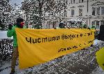 София - Протест на Грийнпийс
