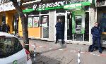 София - Обир на банков клон