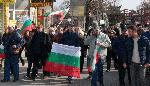 Силистра - Протест