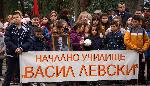 Варна се поклони пред делото на Апостола