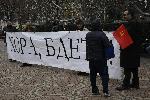 София - Протест на „Антифашистко действие - България”
