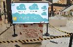 София - Инсталация „Въздухът на София“ - Сердика център