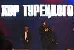София - Концерт на мъжки хор Турецкий - Национален дворец на културата