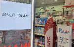 Истерията по коронавируса изчерпа маски и антибактериални гелове в София