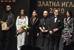 София – Връчване наградите „Златна игла 2020”