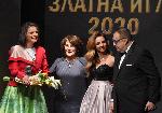 София – Връчване наградите „Златна игла 2020”