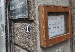 София - Затворени учреждения - Коронавирус