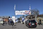 София - Акция - Стоков базар "Илиянци"