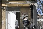 София - Втора градска болница - Реорганизация
