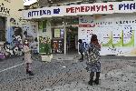 София - Извънредно положение - София