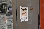 София - Извънредно положение - София