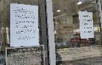 София - Извънредно положение - София