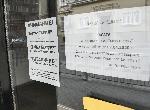 София - Извънредно положение - София
