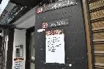 София - Извънредно положение - София