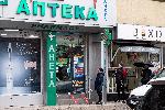 Благоевград – Изпълнение на мерките срещу коронавирус