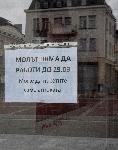 Благоевград – Изпълнение на мерките срещу коронавирус