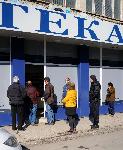 Бяла Слатина - Мерене на температура