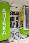 София - Затворена аптека
