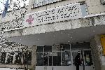 София - 5-та градска болница под карантина