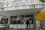 София - 5-та градска болница под карантина