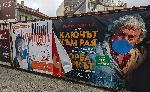 Варна - Извънредно положение