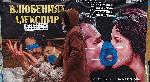Варна - Извънредно положение