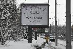 София - Рекламни билбордове