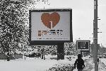 София - Рекламни билбордове