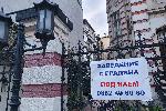 София - Извънредно положение - Епидемия коронавирус - Пусти софийски пейзажи