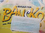 АРХИВ - Банско -  Пандемия коронавирус - Карантина