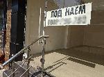 Варна - Извънредно положение - Затворени магазини