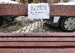 София - Природен парк Витоша - Извънредно положение